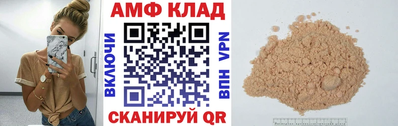 АМФ Premium Грайворон
