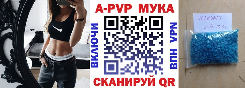 А ПВП СК  Грайворон 