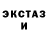 ЭКСТАЗИ таблы Veronika Sypchenko