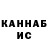 Гашиш hashish Orca Orcinus