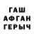 АМФЕТАМИН VHQ Shaun Friend