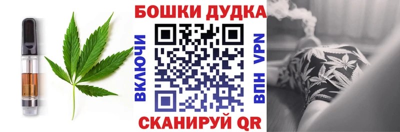 Cannafood конопля  площадка как зайти  Грайворон 