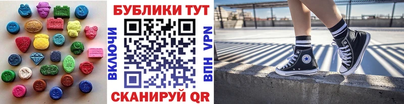 ЭКСТАЗИ круглые  цена   Грайворон 