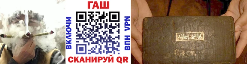 наркошоп  Грайворон  ГАШ Cannabis 
