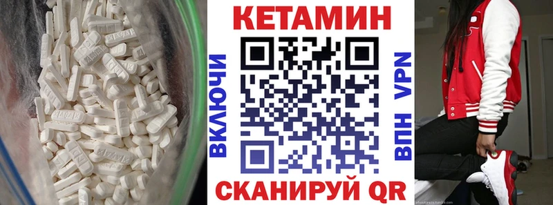 ОМГ ОМГ зеркало  магазин продажи наркотиков  Грайворон  КЕТАМИН ketamine 