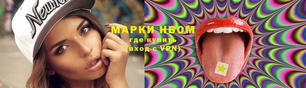 бутират Алзамай