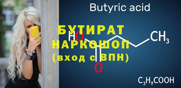 бутират Алзамай