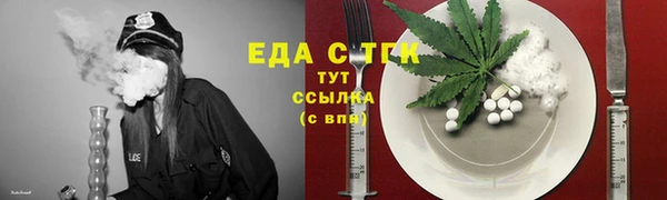 ALPHA PVP Алексеевка