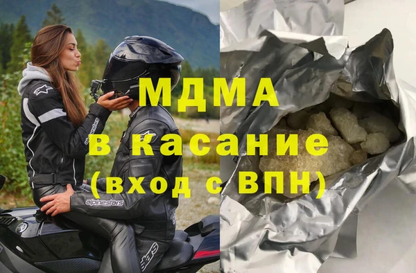 метамфетамин Алексин
