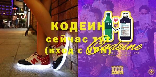 метамфетамин Алексин