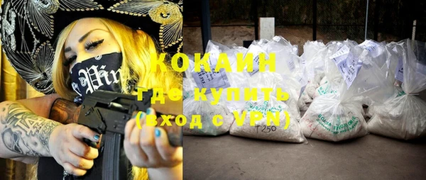 ALPHA PVP Алексеевка