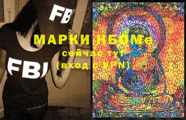 метамфетамин Алексин