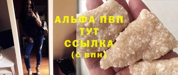 ALPHA PVP Алексеевка