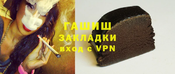 ALPHA PVP Алексеевка