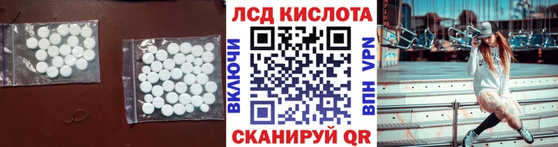 закладка  Грайворон  LSD-25 экстази ecstasy 