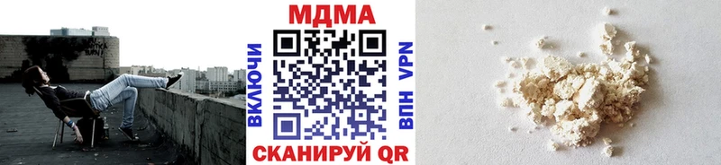 mega онион  Грайворон  MDMA crystal  закладка 