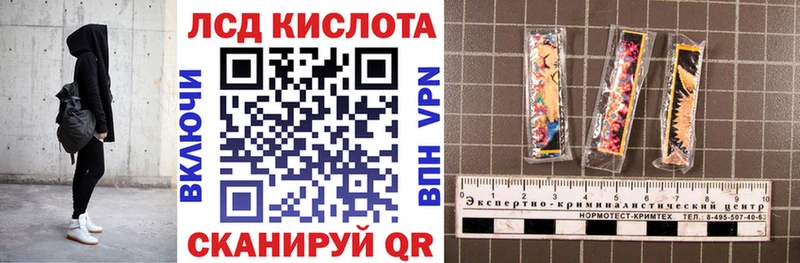 Марки 25I-NBOMe 1,5мг  где можно купить   Грайворон 