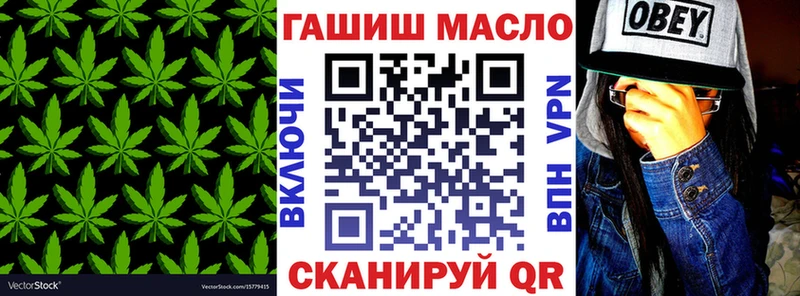 Дистиллят ТГК жижа  Грайворон 